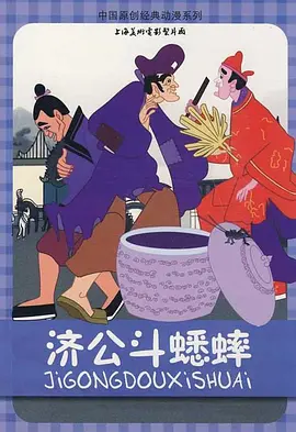 好妈妈的味道