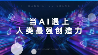 好妈妈的味道